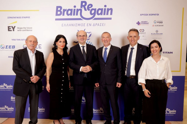 Η Ελλάδα ως επιλογή επιστροφής: Όλα όσα ακούστηκαν το ετήσιο συνέδριο BrainReGain