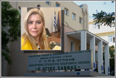 Διοικήτρια ΓΑΟΝΑ &quot;Αγ. Σάββας&quot;, Ο. Μπαλαούρα (Φώτο &quot;Αγ. Σάββα&quot; από IN TIME