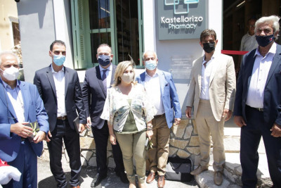 Με την τιμητική ονομασία «Παύλος Γιαννακόπουλος» το νέο φαρμακείο στο Καστελόριζο