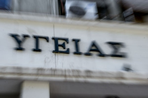 Καρδιοπαθείς καταγγέλλουν σοβαρές δυσκολίες στην προμήθεια υλικών μέτρησης INR