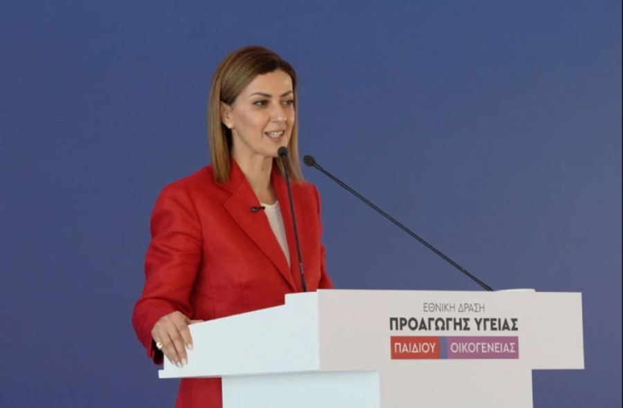 ΥΠΟΥΡΓΕΙΟ ΥΓΕΙΑΣ