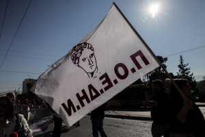 ΠΟΕΔΗΝ: «Συμμετέχουμε στις αγωνιστικές εκδηλώσεις της Πρωτομαγιάς και διεκδικούμε...»