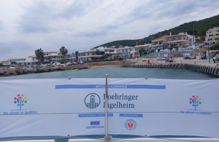 Boehringer Ingelheim Hellas - ΑΚΕ ΜΕ ΟΔΗΓΟ ΤΟΝ ΔΙΑΒΗΤΗ