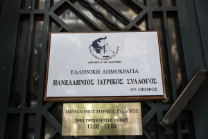 Σφοδρή σύγκρουση Γεωργιάδη – Βαρνάβα για τον ΠΙΣ: Καταγγελίες για «ρουσφέτια» και παρέμβαση στις εκλογές