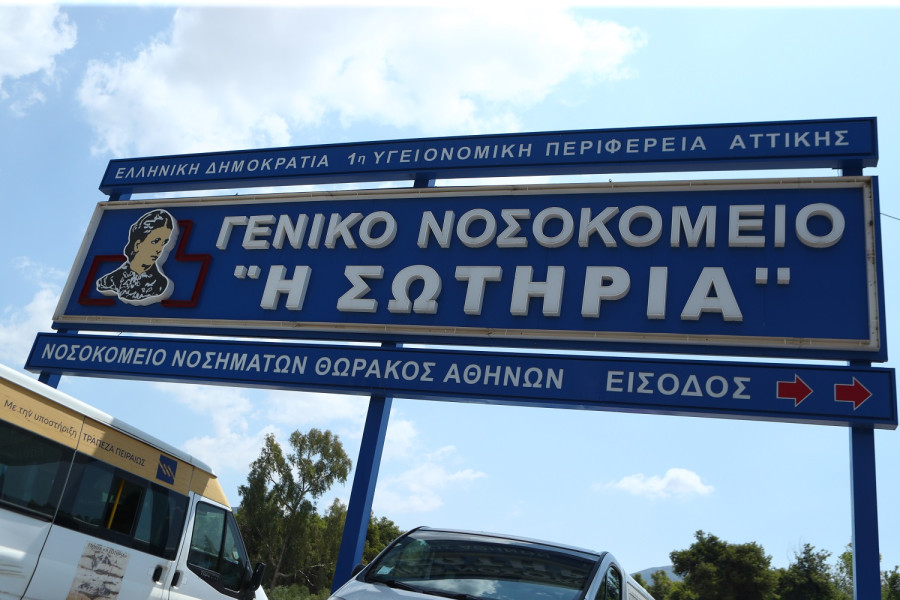Eurokinissi
