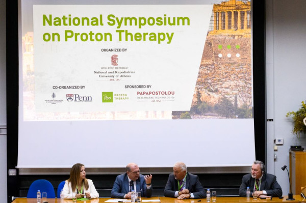 1ο ΣΥΜΠΟΣΙΟ ΑΚΤΙΝΟΘΕΡΑΠΕΙΑΣ ΜΕ ΠΡΩΤΟΝΙΑ