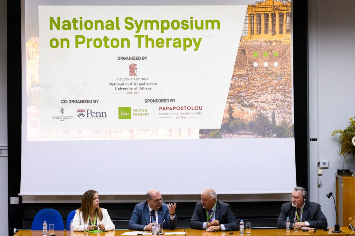 1ο ΣΥΜΠΟΣΙΟ ΑΚΤΙΝΟΘΕΡΑΠΕΙΑΣ ΜΕ ΠΡΩΤΟΝΙΑ
