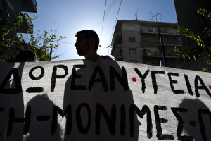 ΟΕΝΓΕ: «Απεργούμε αντιδρώντας στα αντιλαϊκά αντιδραστικά νομοθετήματα που προωθεί η κυβέρνηση της ΝΔ»