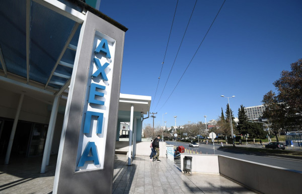 Διαδερμικές επεμβάσεις σε καρδιακές βαλβίδες με τη συνεργασία των νοσοκομείων «Παπανικολάου» και ΑΧΕΠΑ