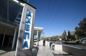 Διαδερμικές επεμβάσεις σε καρδιακές βαλβίδες με τη συνεργασία των νοσοκομείων «Παπανικολάου» και ΑΧΕΠΑ