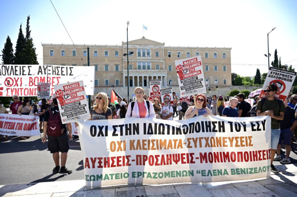 Στάση εργασίας από την ΑΔΕΔΥ την Τετάρτη 21 Οκτωβρίου με άρωμα... Γαλλίας