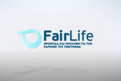 FairLife: Ο πόνος της απώλειας έγινε σπόρος