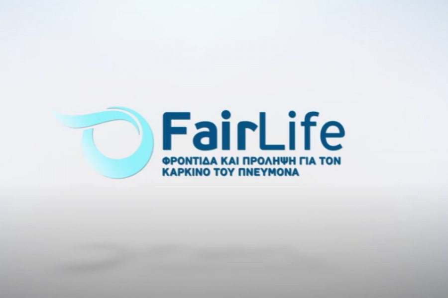 FairLife: Ο πόνος της απώλειας έγινε σπόρος