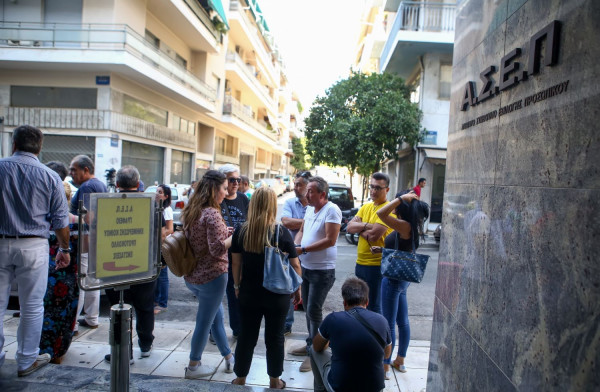 ΑΣΕΠ: Αναρτήθηκαν οι προσωρινοί πίνακες για 478 θέσεις σε νοσοκομεία από επιλαχόντες της προκήρυξης 2Κ/2024