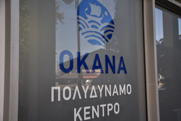 Εργαζόμενοι ΟΚΑΝΑ: «Ο ΕΟΠΑΕ αντιμετωπίζει μια σειρά προβλημάτων και ο Υπουργός Υγείας χαριεντίζεται...»