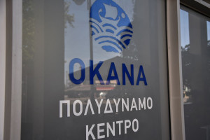 Εργαζόμενοι ΟΚΑΝΑ: «Ο ΕΟΠΑΕ αντιμετωπίζει μια σειρά προβλημάτων και ο Υπουργός Υγείας χαριεντίζεται...»