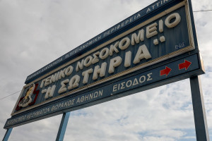 «Σωτηρία»: Αφετηρία διεθνούς μελέτης για τη long covid - Τι δείχνουν τα στατιστικά