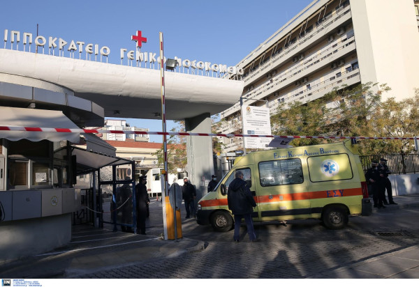 Θεσσαλονίκη: Σπάνια διπλή μεταμόσχευση ήπατος-νεφρού στο Ιπποκράτειο σε 53χρονη