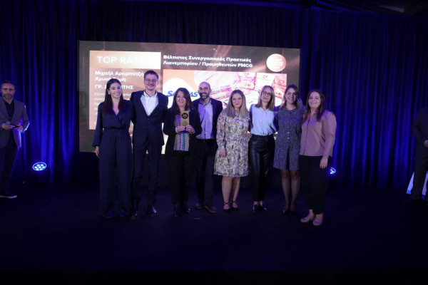 Όμιλος ΣΑΡΑΝΤΗ