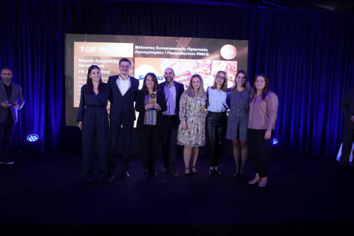 Όμιλος ΣΑΡΑΝΤΗ