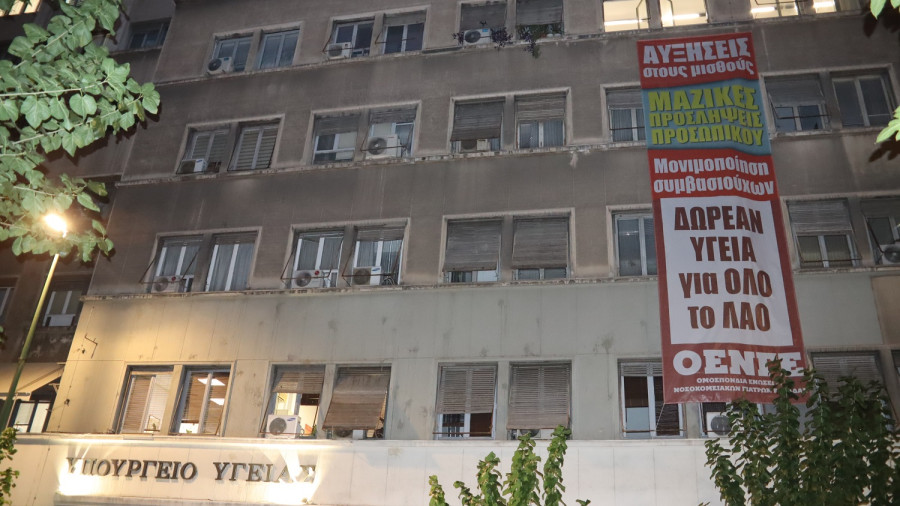 Eurokinissi