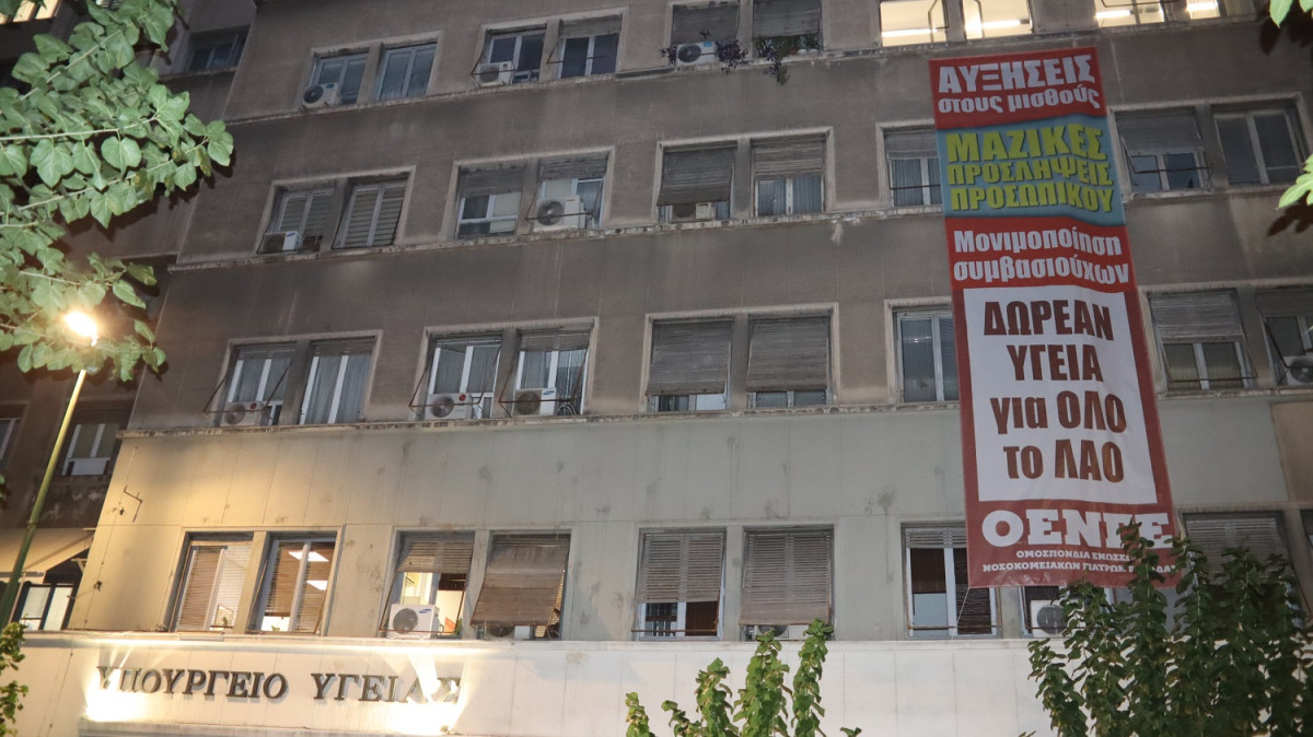 Eurokinissi