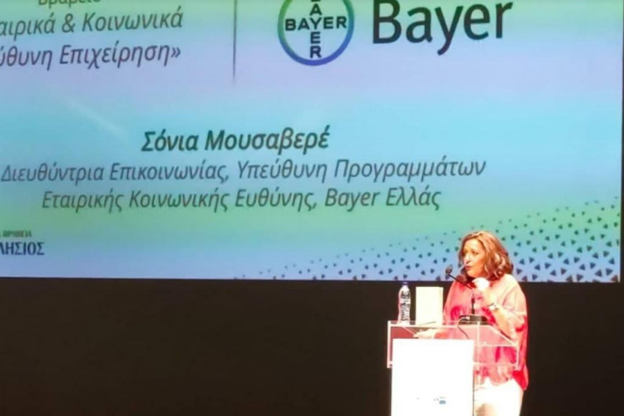 Bayer Ελλάς: Βράβευση για την Εταιρική Κοινωνική Υπευθυνότητα και Δράση της