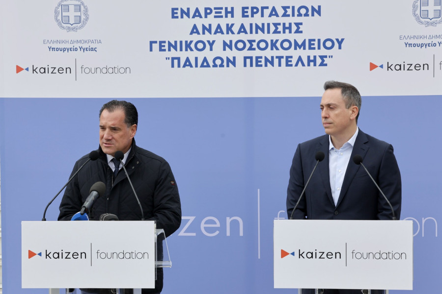 ΥΠΟΥΡΓΕΙΟ ΥΓΕΙΑΣ 