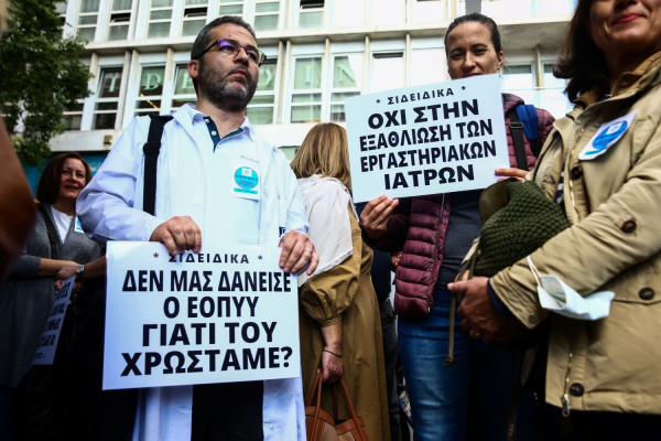 Ικανοποίηση στον ΙΣΑ για την εφαρμογή της αναστολής των δόσεων clawback του 2023