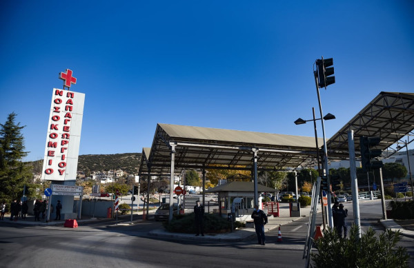 Θεσσαλονίκη: Όλο και πιο «φιλικό» προς βρέφη και γονείς το Νοσοκομείο Παπαγεωργίου