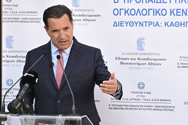 Γεωργιάδης από «Αττικό»: «Το νοσοκομείο θα σώσει πολλούς ανθρώπους - Έρχεται σύγχρονος εξοπλισμός»