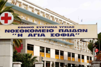 ΕΙΝΑΠ: Απεργία στις 28 Σεπτεμβρίου για τις τεράστιες ελλείψεις προσωπικού στο «Αγία Σοφία»