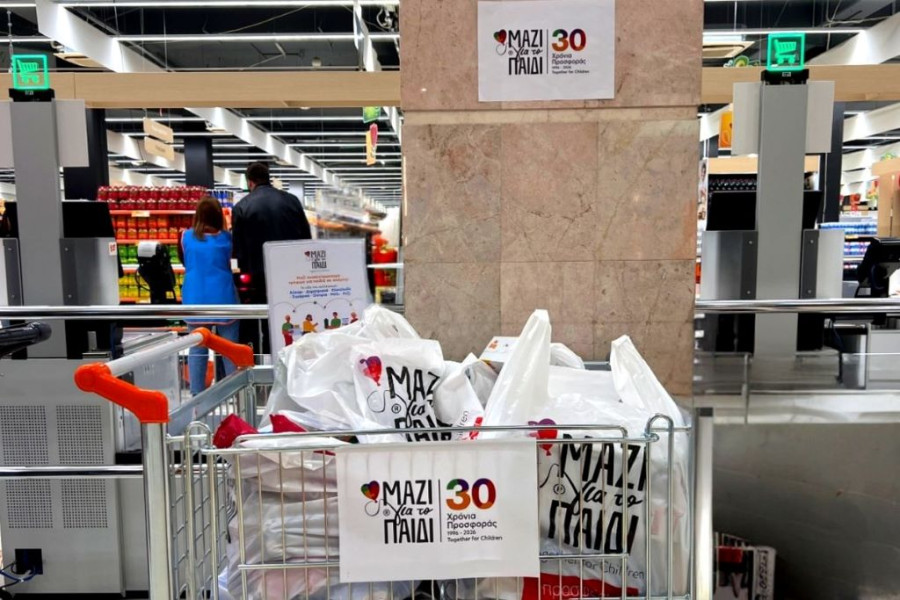 ΜΑΖΙ ΓΙΑ ΤΟ ΠΑΙΔΙ