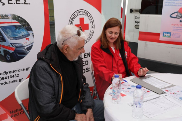 Αρχείου ΕΛΛΗΝΙΚΟΣ ΕΡΥΘΡΟΣ ΣΤΑΥΡΟΣ