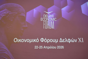 Φόρουμ Δελφών: Πρώτη φορά πάνελ για τις κλινικές μελέτες με πρωτοβουλία του HACRO