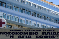 «Παίδων Αγία Σοφία»: Τραγική μείωση τακτικών χειρουργείων - Αγωνιούν οι γονείς