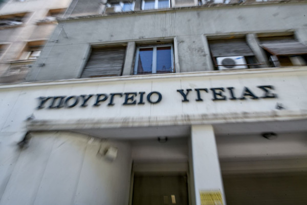 Συνάντηση του φυσικοθεραπευτών με Γεωργιάδη - «Αγκάθι» το clawback