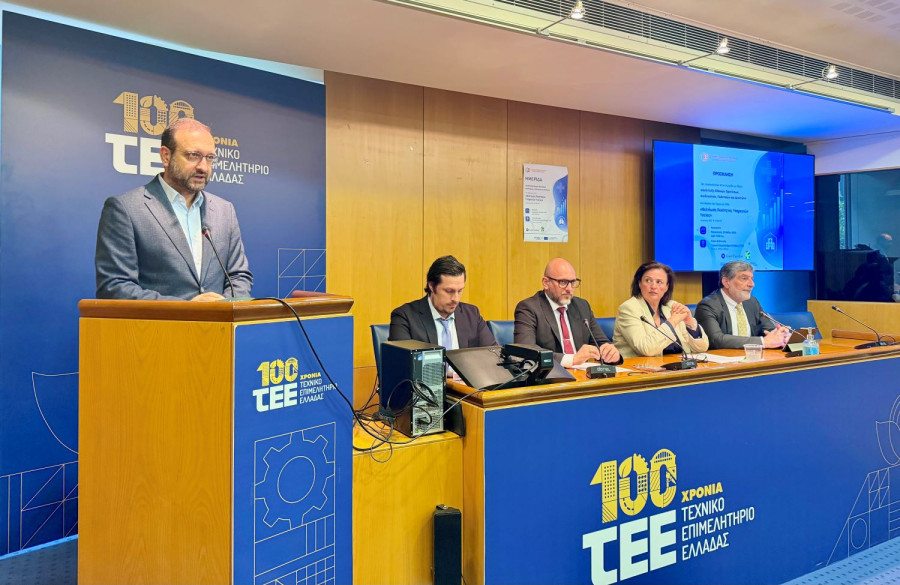 ΟΙΚΟΝΟΜΙΚΟ ΕΠΙΜΕΛΗΤΗΡΙΟ ΕΛΛΑΔΑΣ