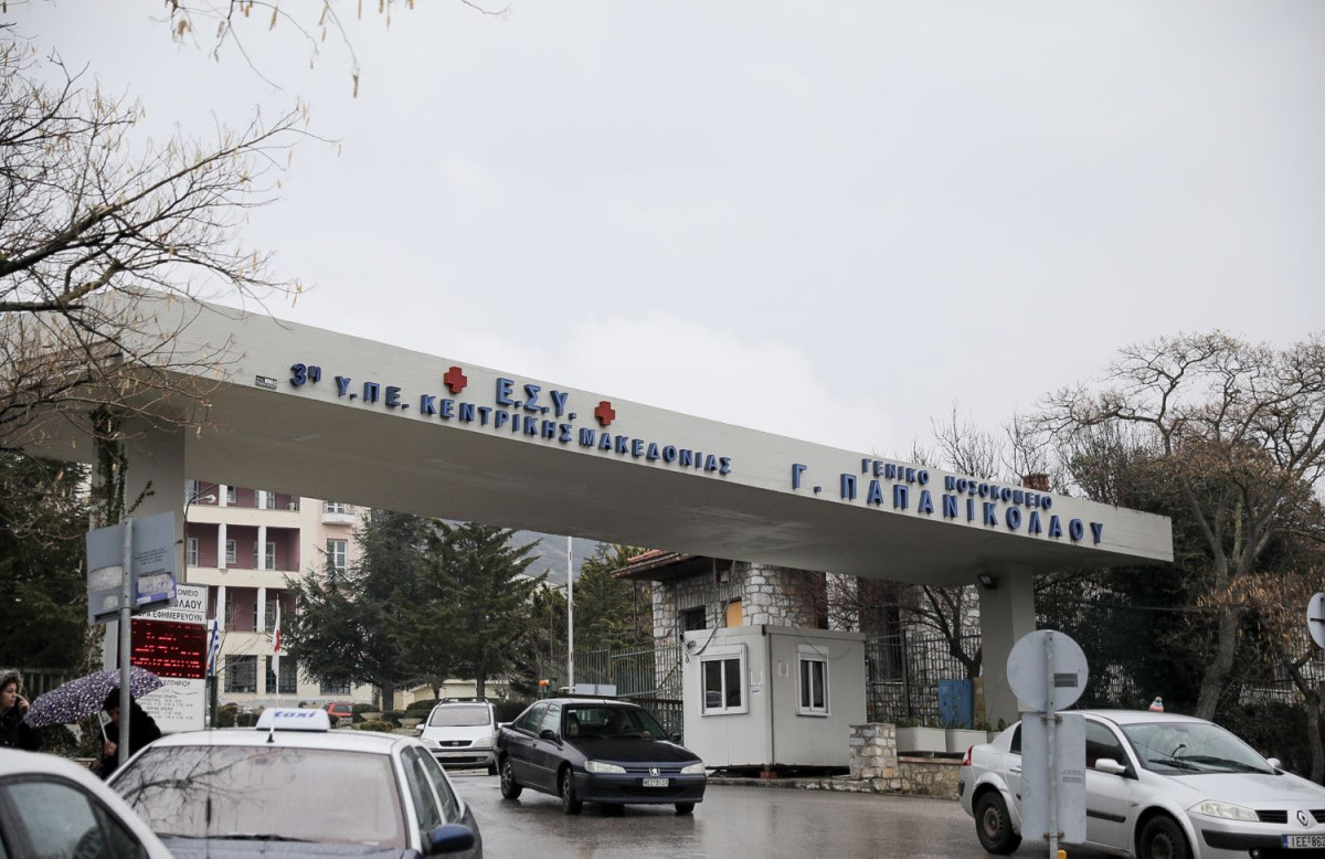 Αρχείου INTIME