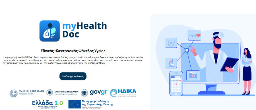 MYHEALTH.DOC