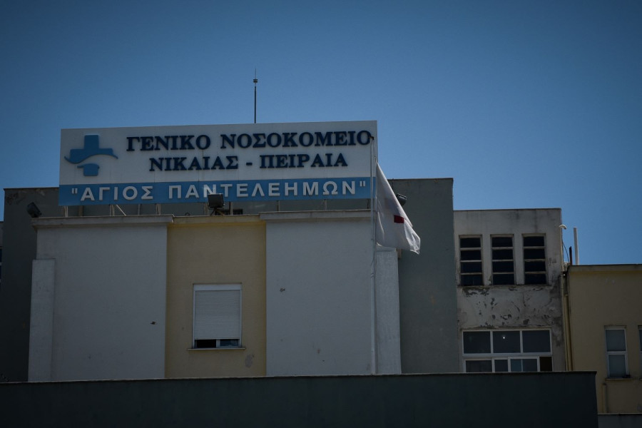 Αρχείου EUROKINISSI