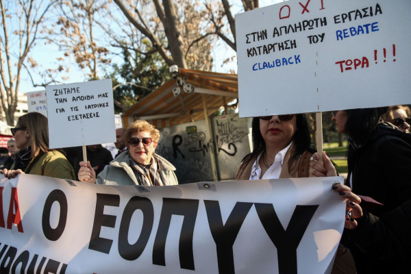 ΠΙΣ: «Άδικο και ανήθικο το clawback - Υπερχρεωμένα όσα εργαστήρια επιβιώνουν ακόμα»