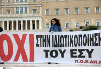 Ογκολογικό Κέντρο Παίδων «Αγία Σοφία»: Στη Βουλή σήμερα το επίμαχο Νομοσχέδιο - Με απεργία «απαντούν» οι υγειονομικοί