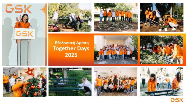 Η GSK Ελλάδος στηρίζει το Γηροκομείο Αθηνών μέσω της Εθελοντικής Δράσης Together Days 2025