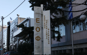 Τα τέσσερα φάρμακα κατά του διαβήτη που τελειώνουν από την ελληνική αγορά - Η ανακοίνωση του ΕΟΦ