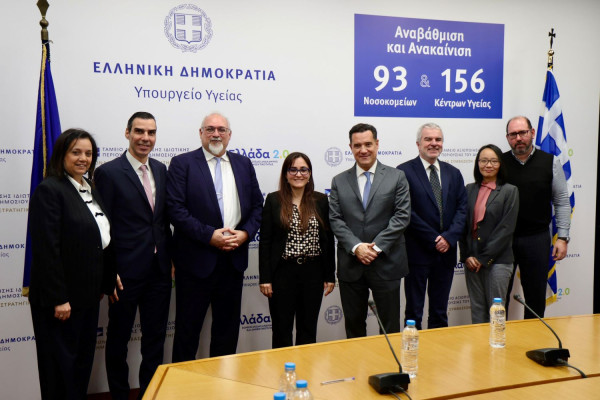 Συνάντηση Γεωργιάδη με στελέχη της Παγκόσμιας Τράπεζας