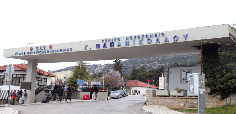 Αρχείου INTIME