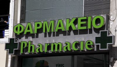 Παρέμβαση Πλεύρη για την εξομάλυνση της αγοράς φαρμάκων ζητά ο ΦΣΑ