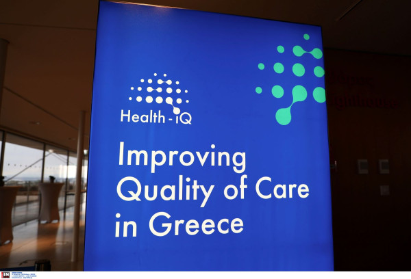 Υπουργείο Υγείας και ΠΟΥ Αθήνας έδωσαν το εναρκτήριο λάκτισμα του προγράμματος «Health-IQ»