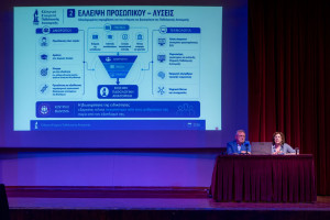 ΕΕΠΑ: Οι 11 στρατηγικές προτεραιότητες για την ανάπτυξη της Παθολογικής Ανατομικής στην Ελλάδα